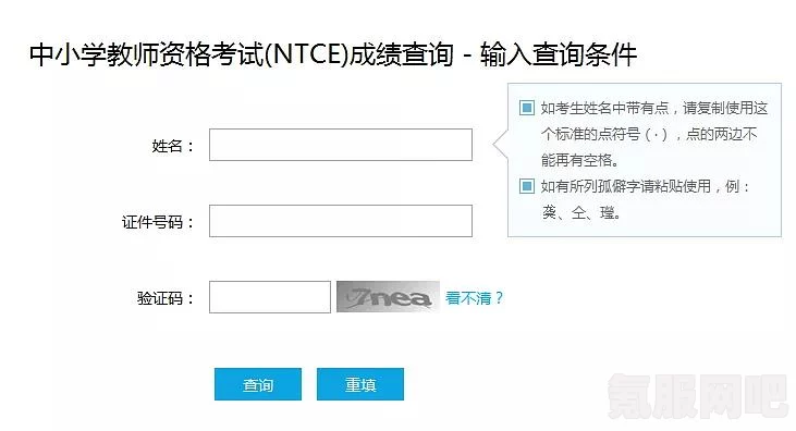 脸书账号注册全攻略，详细步骤与常见问题解答