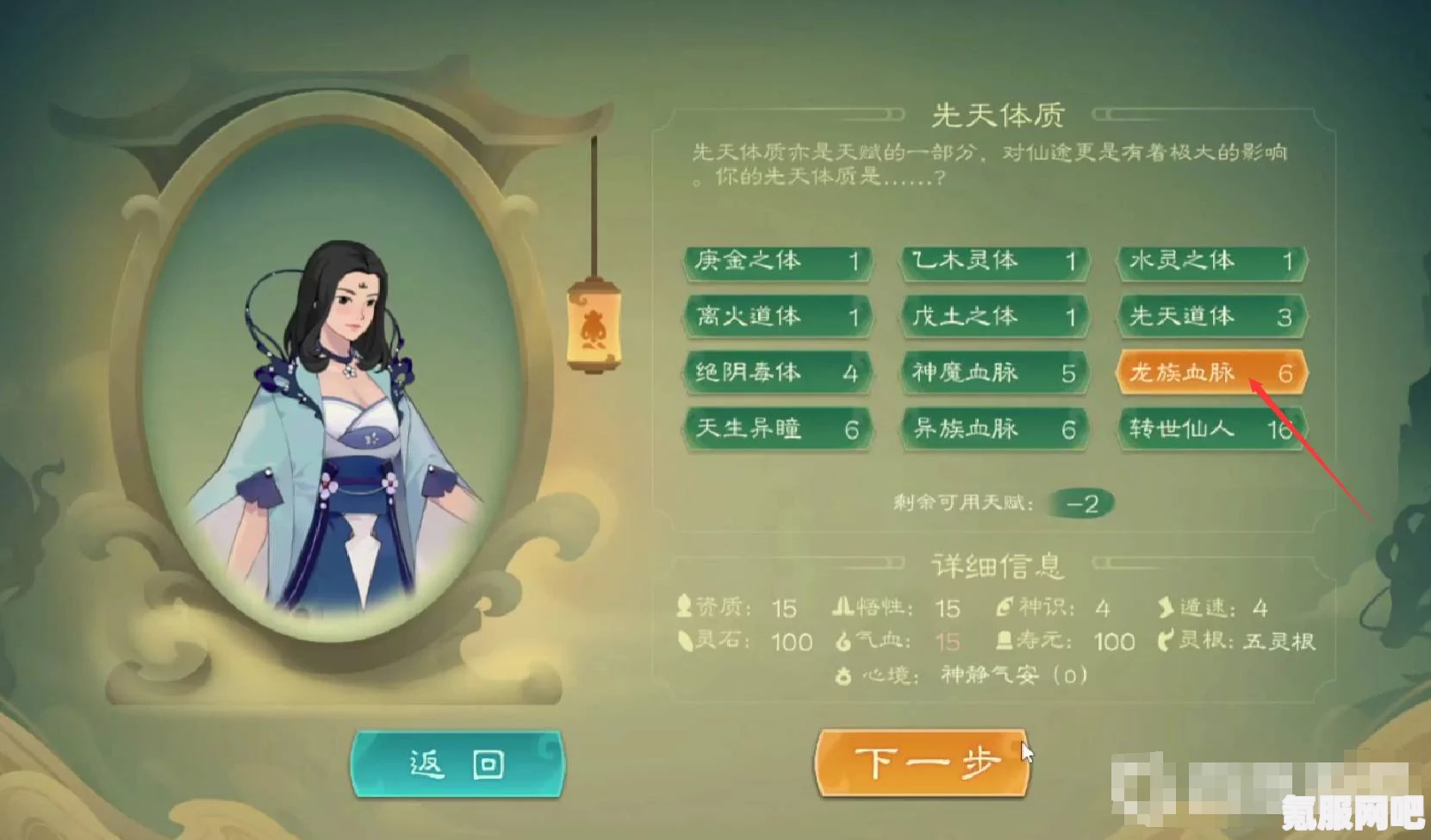 觅长生太上化龙诀获取攻略，一步步带你探索获取途径
