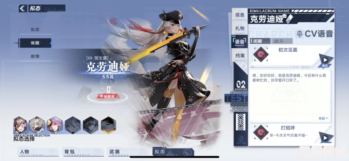 幻塔克劳迪娅获取攻略，详细解析获取方法