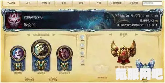 古龙风云录，白发烟斗成就的达成攻略
