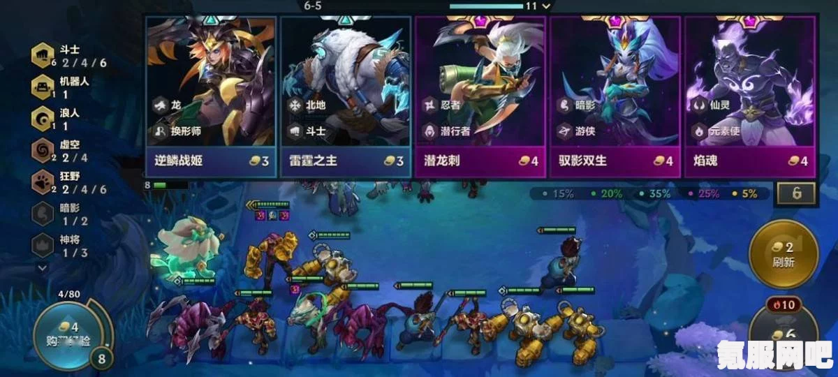 金铲铲之战，三星婕拉如何瞬间击败七敌？事件深度解析