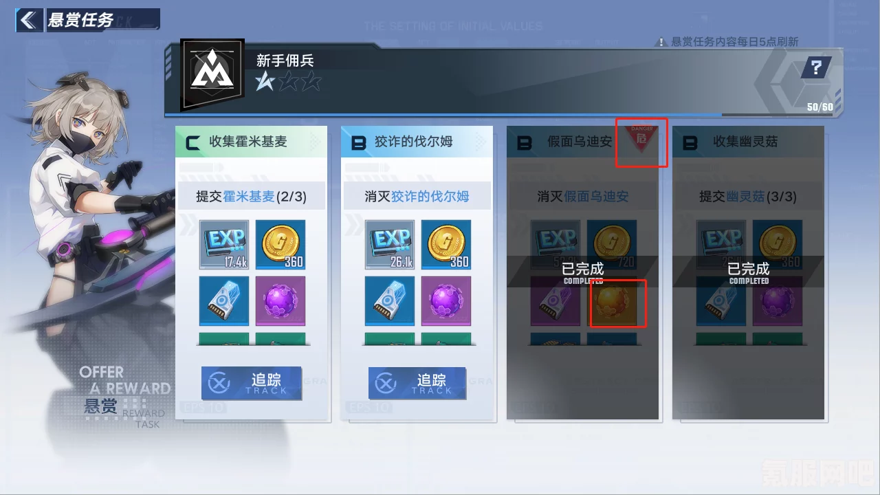 幻塔黑晶的作用及介绍