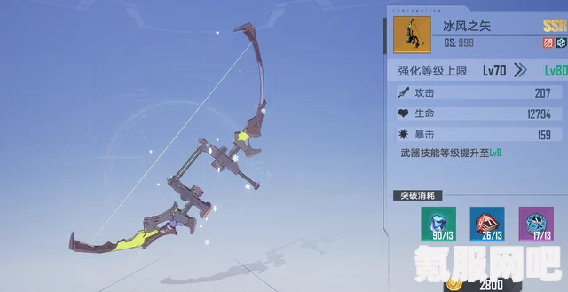 幻塔复合弓全方位测评，性能与强度深度剖析
