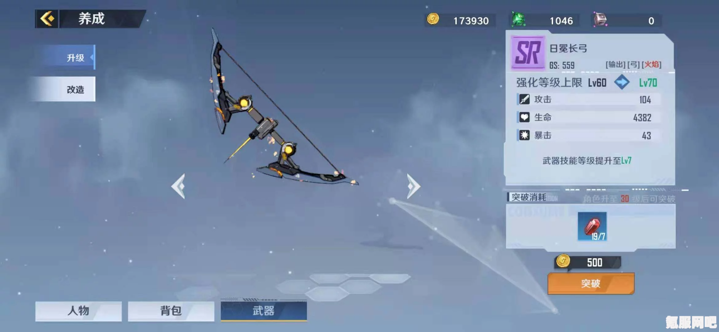 幻塔复合弓全面评测，性能与强度分析