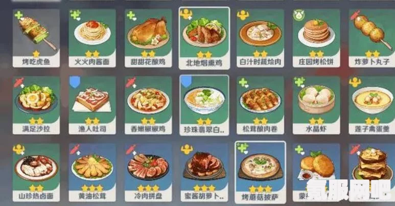原神琉璃袋的作用与用途介绍