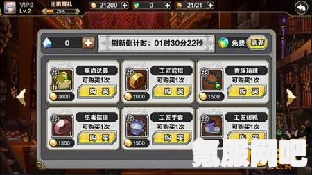 风帆纪元船尾楼属性详解及获取指南大全
