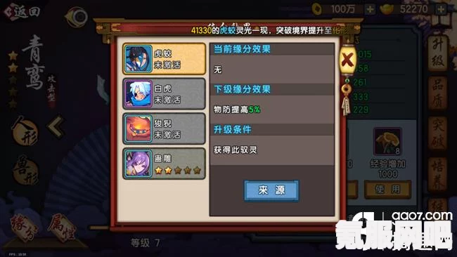 风帆纪元船尾楼属性详解及获取指南大全