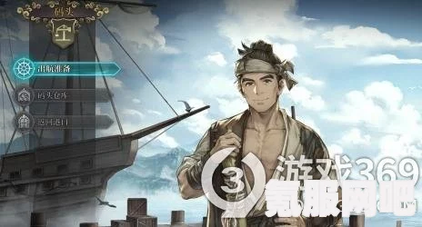 风帆纪元中的水雷属性详解及获取指南