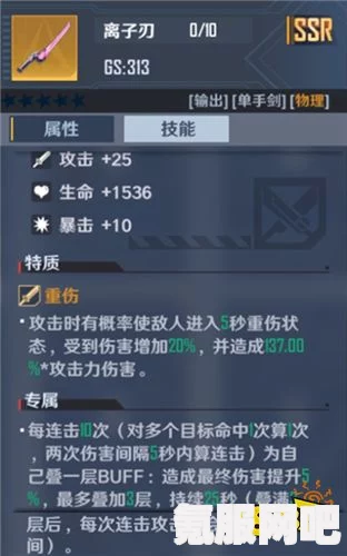 幻塔公会，人数上限详解