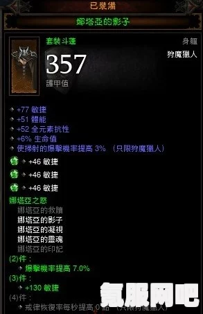 火焰纹章Engage，戈尔德玛莉戒指搭配指南