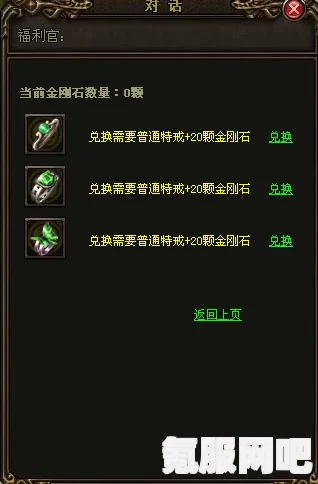 火焰纹章Engage，戈尔德玛莉戒指搭配指南