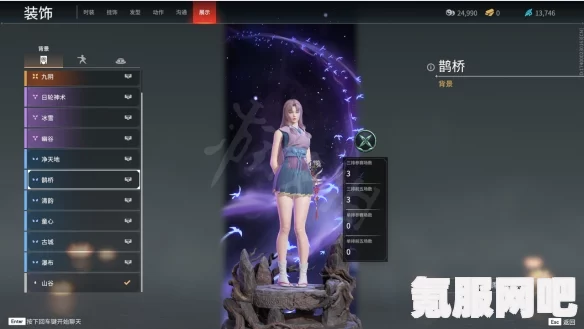 永劫无间Epic平台价格及购买指南详解