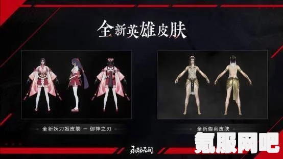 永劫无间版本选择，Steam与Epic哪个更优？两者版本间的差异解析