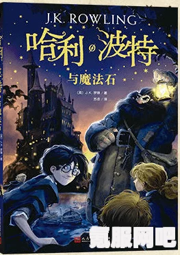 霍格沃茨遗产中的四位同学与NPC同学的深度探索
