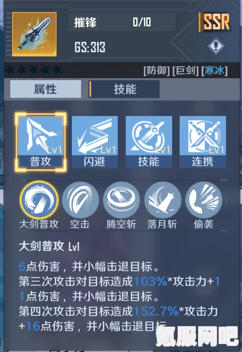 幻塔SSR武器全面解析，优点、缺点一览