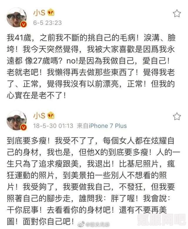 狗头萝莉登顶热搜，网络热度的背后
