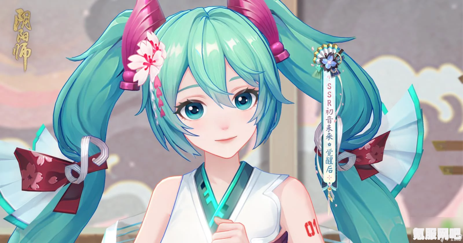 阴阳师初音未来技能介绍