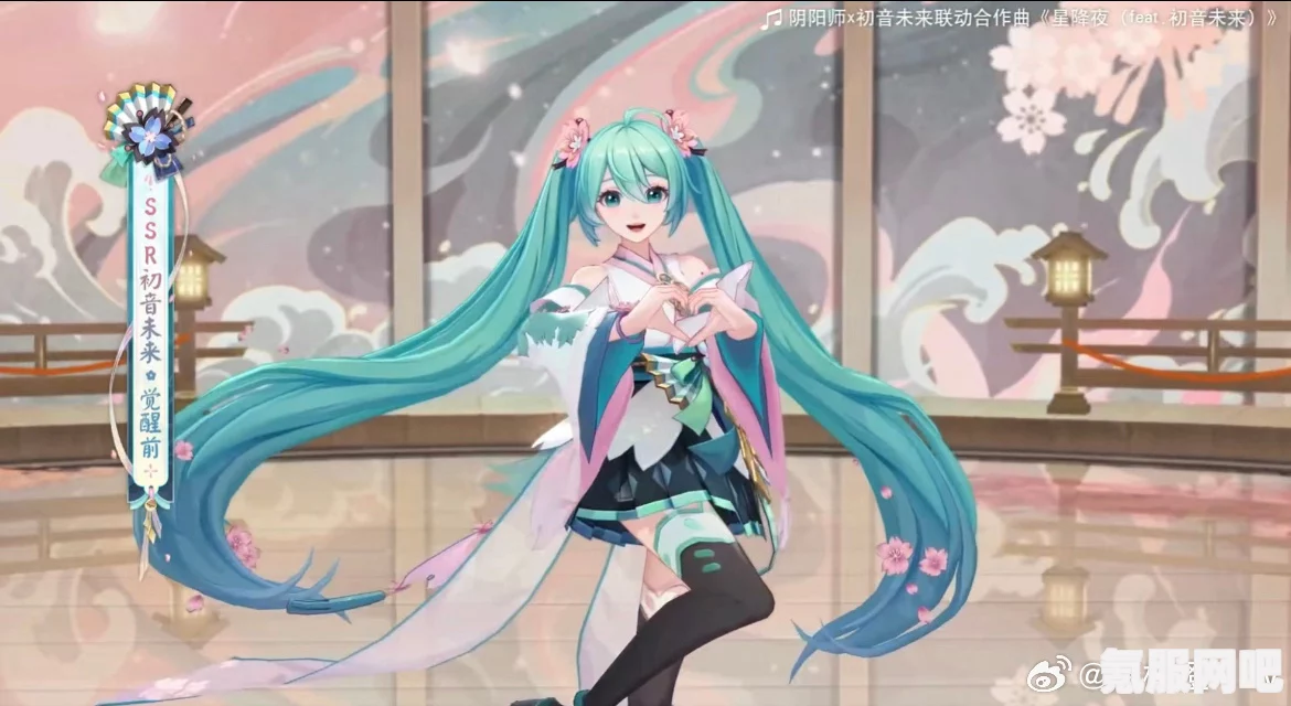 阴阳师初音未来技能介绍