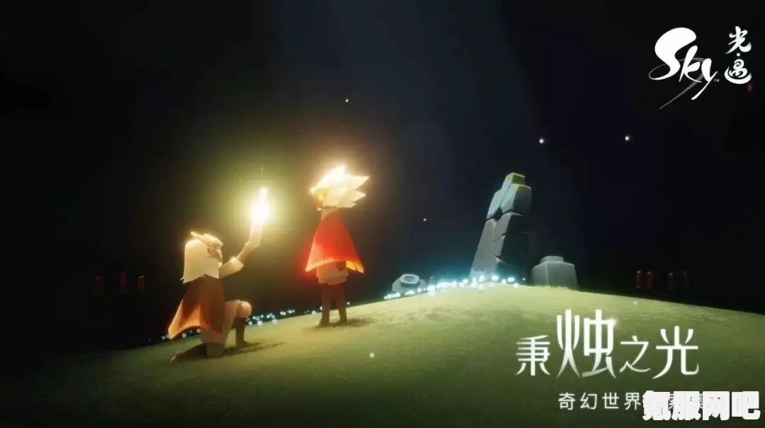 光遇2.5大蜡烛位置详解，Sky光遇2月5日大蜡烛位置指南