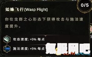 最后纪元地震熊德构筑深度解析与BD搭配指南