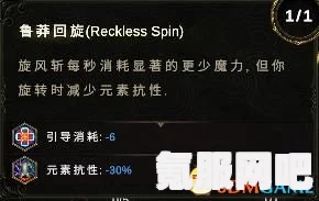 最后纪元地震熊德构筑深度解析与BD搭配指南
