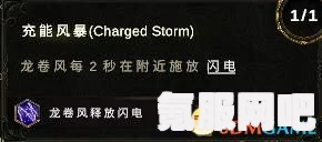 最后纪元地震熊德构筑深度解析与BD搭配指南