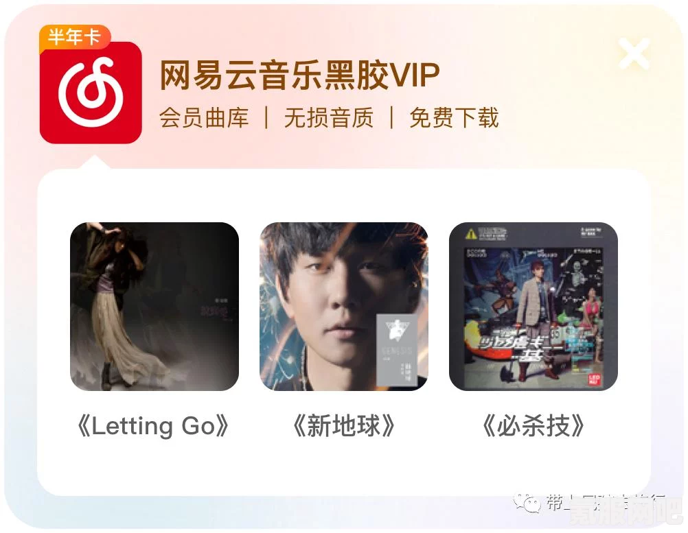 网易云音乐截取的铃声所在位置及文件夹详解