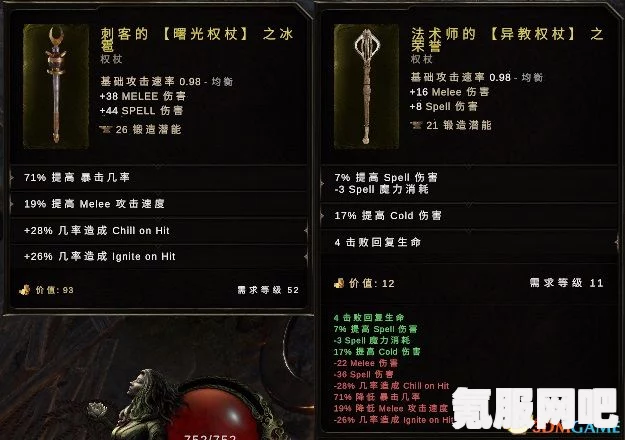 最后纪元蝗群德鲁伊构筑推荐及玩法指南