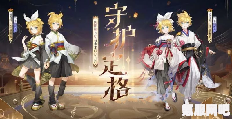 阴阳师镜音铃连技能详解