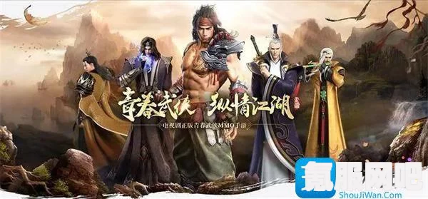 射雕手游天赋系统详解与问题答案大全