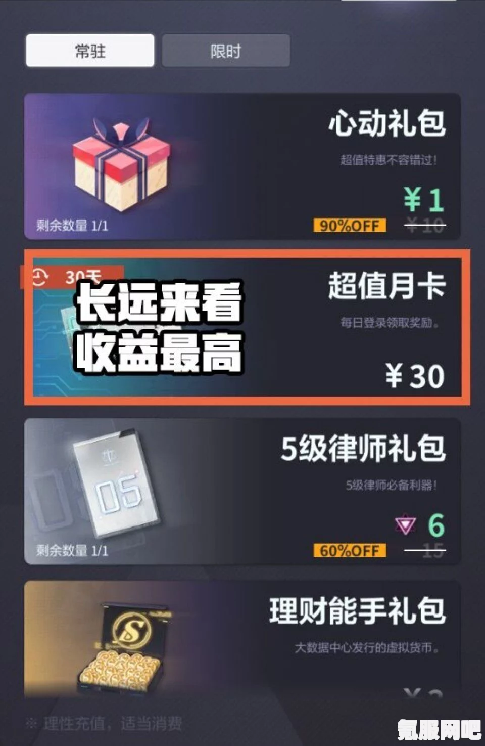 未定事件簿雀食觅趣活动详解与玩法指南