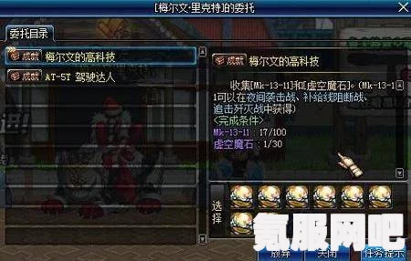 火焰纹章Engage，安巴戒指的选择策略与推荐攻略