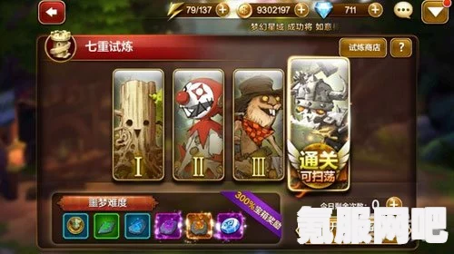 原神冰洁试炼配队攻略，打造无敌阵容