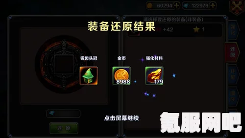 火焰纹章Engage，洁德戒指的选择策略与推荐
