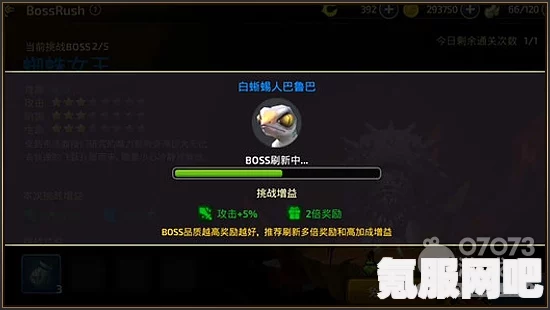 火焰纹章Engage，洁德戒指的选择策略与推荐