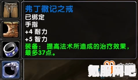 火焰纹章Engage，洁德戒指的选择策略与推荐
