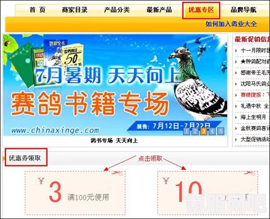 Epic优惠券领取攻略,轻松享受折扣优惠! Epic优惠券领取攻略,轻松享受折扣优惠!