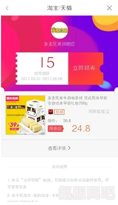 Epic优惠券领取全攻略，轻松获取折扣优惠