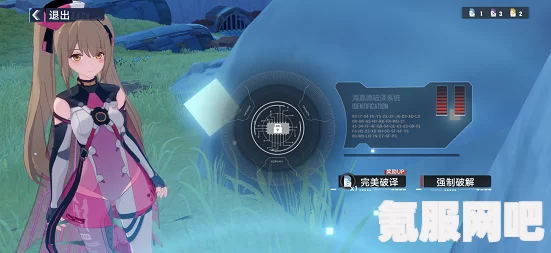幻塔密码箱强制破解的后果及影响深度解析 幻塔密码箱强制破解的后果及影响深度解析