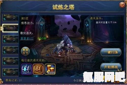 幻塔球形宝箱开启攻略，轻松解锁宝藏之门