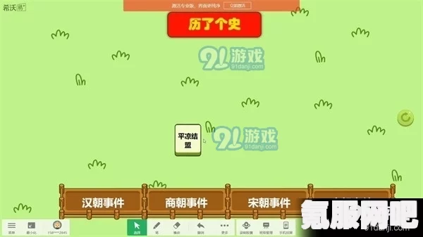 飞越13号房齐淼好感度提升攻略及节点详解