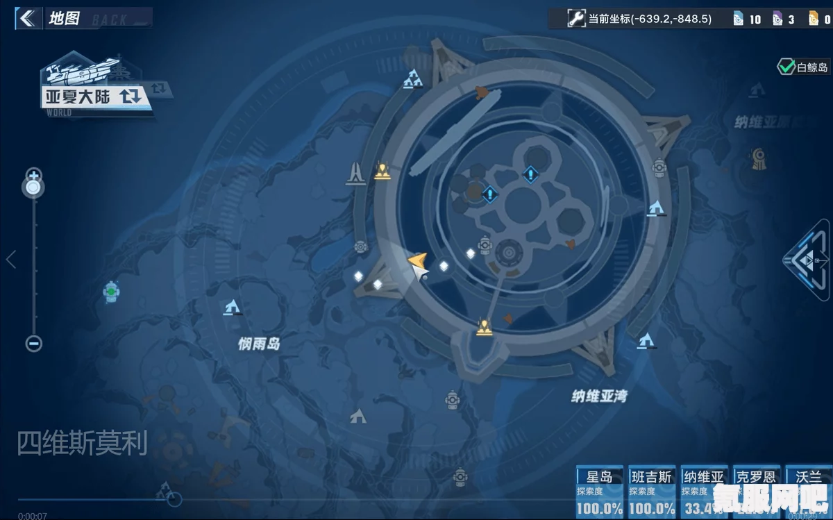 幻塔载具旅行者号的获取方法与攻略