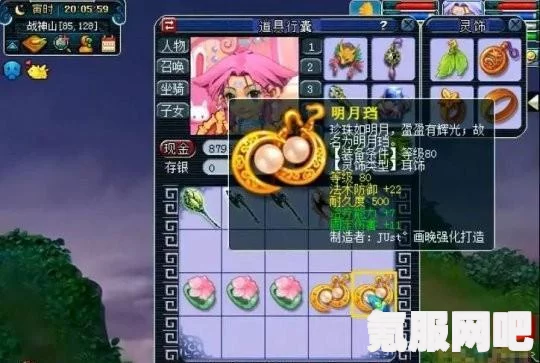 幻塔游戏攻略，揭秘回血buff全菜谱，助你轻松提升战斗力！
