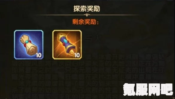 剑与远征，第一桶金攻略—轻松掌握懒人图攻略