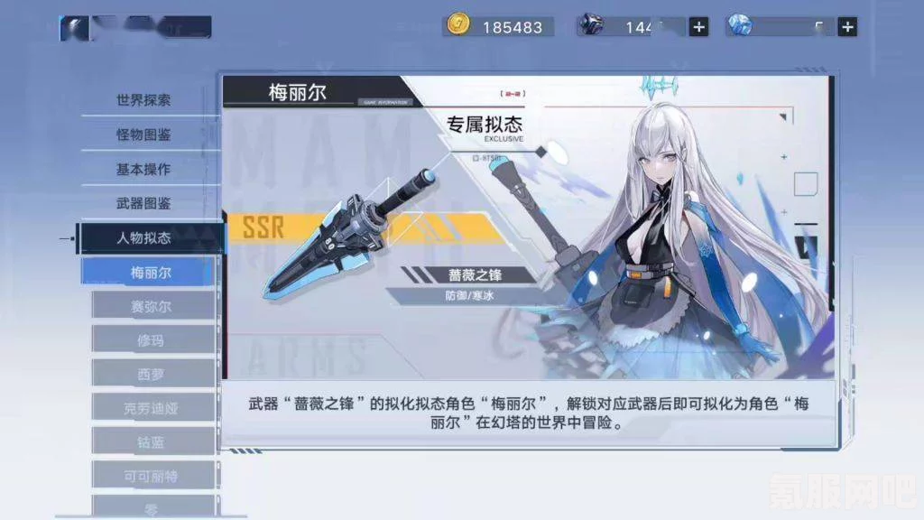 幻塔V2熔驱盾深度解析，火盾强度评测与问答环节