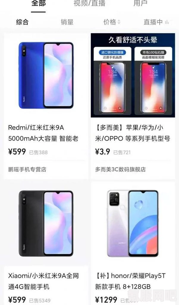 抖音盒子最新动态揭秘，上线时间预测与期待热议