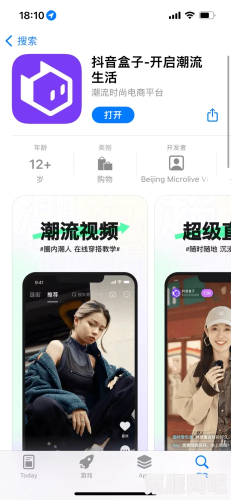 抖音盒子上线时间揭秘，最新动态与期待