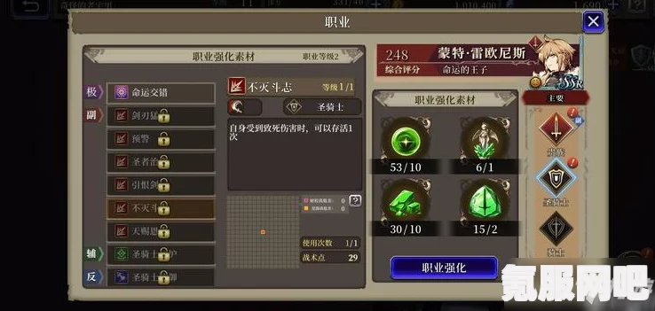 幻塔重装骑士技能分支深度解析，多重战斗能力探索