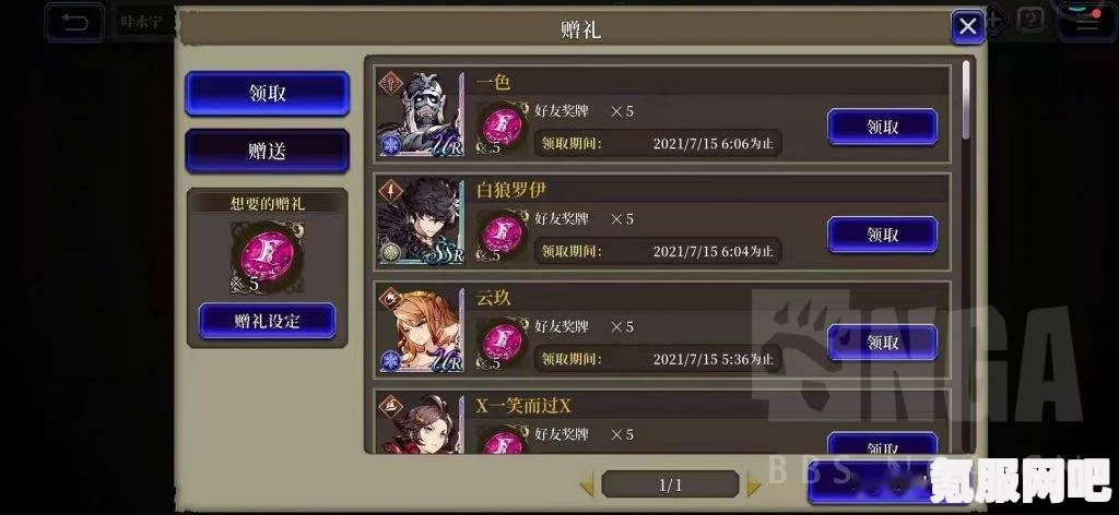 幻塔重装骑士技能分支详解，探索多重战斗能力