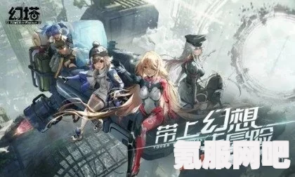 幻塔兑换码礼包全集与常见问题解答攻略
